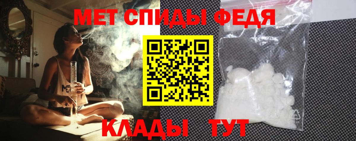 Березники  АМФ  Вход с VPN  Амфетамин Premium 
