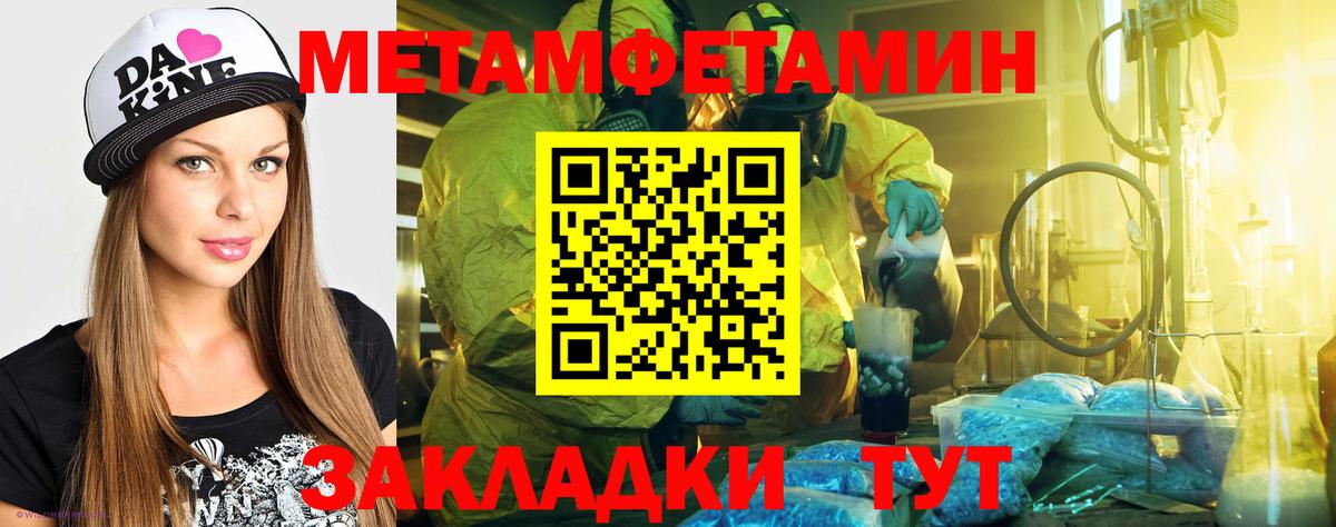 Amphetamine Розовый Березники