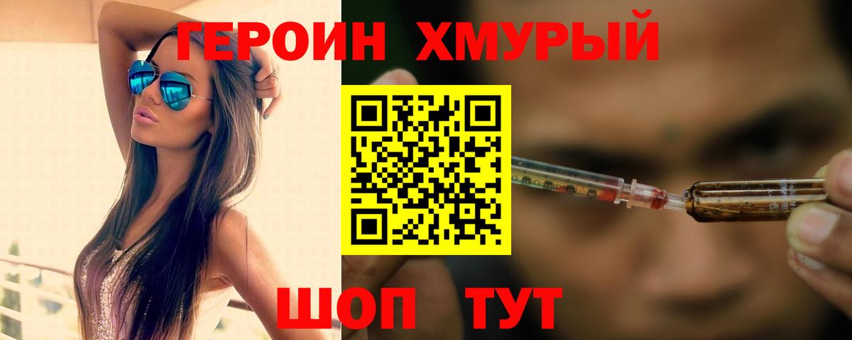 Меф кристаллы  MDMA  Конопля  Кодеин  Березники  ГАШИШ  Гашиш  Вход с VPN 