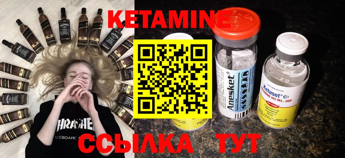 Березники  Кетамин ketamine  Вход с VPN  КЕТАМИН VHQ 