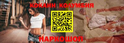 мефедрон мука Апшеронск