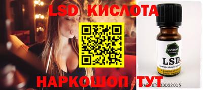 мефедрон мука Апшеронск