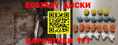 мефедрон мука Апшеронск