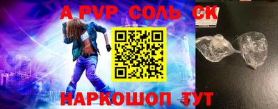 мефедрон мука Апшеронск