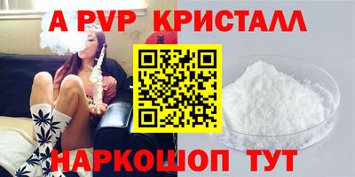 мефедрон мука Апшеронск