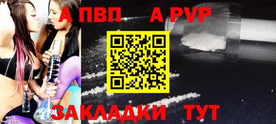 мефедрон мука Апшеронск
