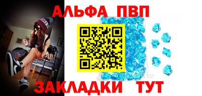 мефедрон мука Апшеронск