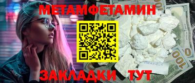 мефедрон мука Апшеронск