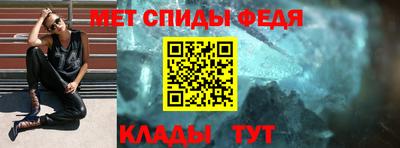 мефедрон мука Апшеронск