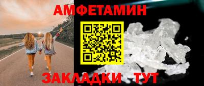 мефедрон мука Апшеронск
