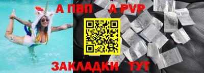 стаф Апрелевка