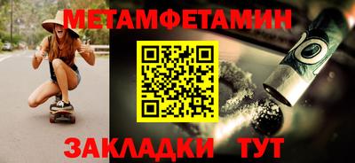 мефедрон мука Апшеронск