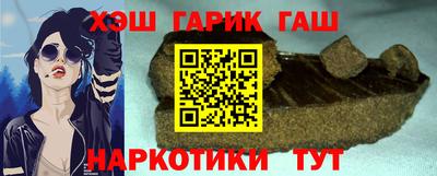 мефедрон мука Апшеронск