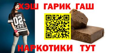 дистиллят марихуана Аргун
