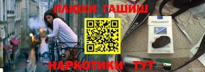 молекула духа Будённовск