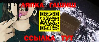 мефедрон мука Апшеронск