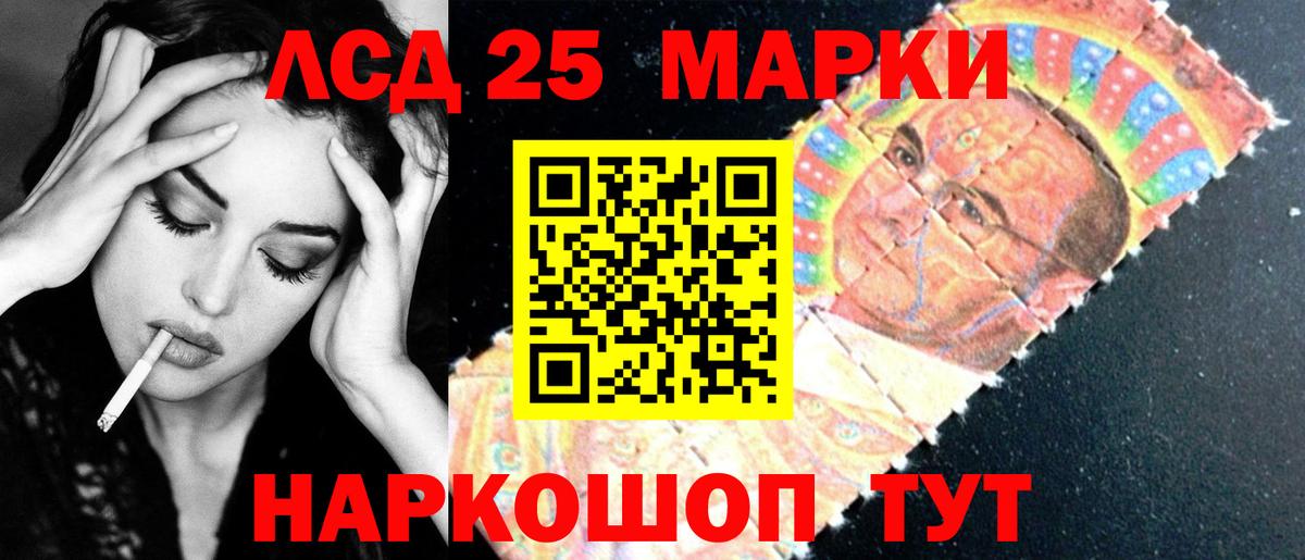 ЛСД экстази кислота  Вход с VPN  Березники  LSD-25 экстази  ЛСД экстази кислота 