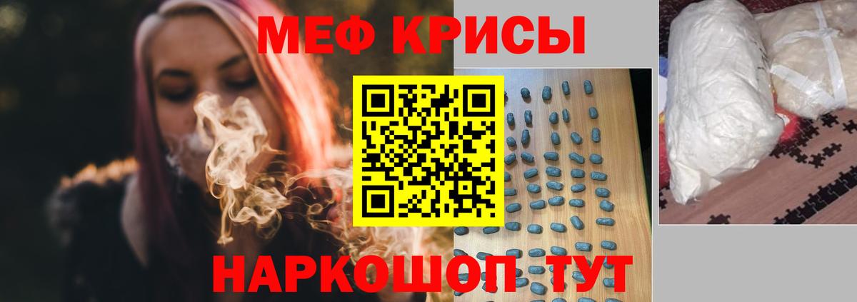 Березники  Меф  Меф  купить закладку  МЕФ мука  МЯУ-МЯУ кристаллы  Вход с VPN 