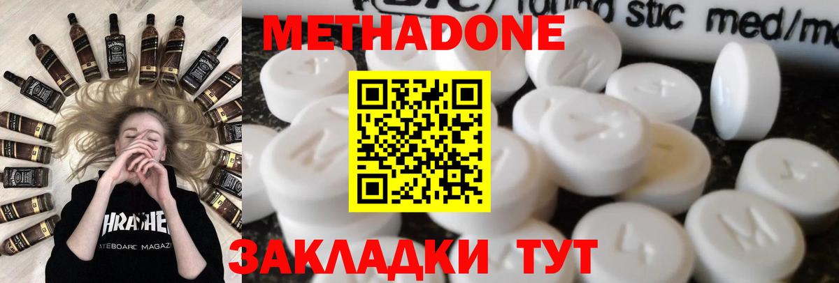 Березники  блэк спрут сайт  Вход с VPN  Метадон кристалл 