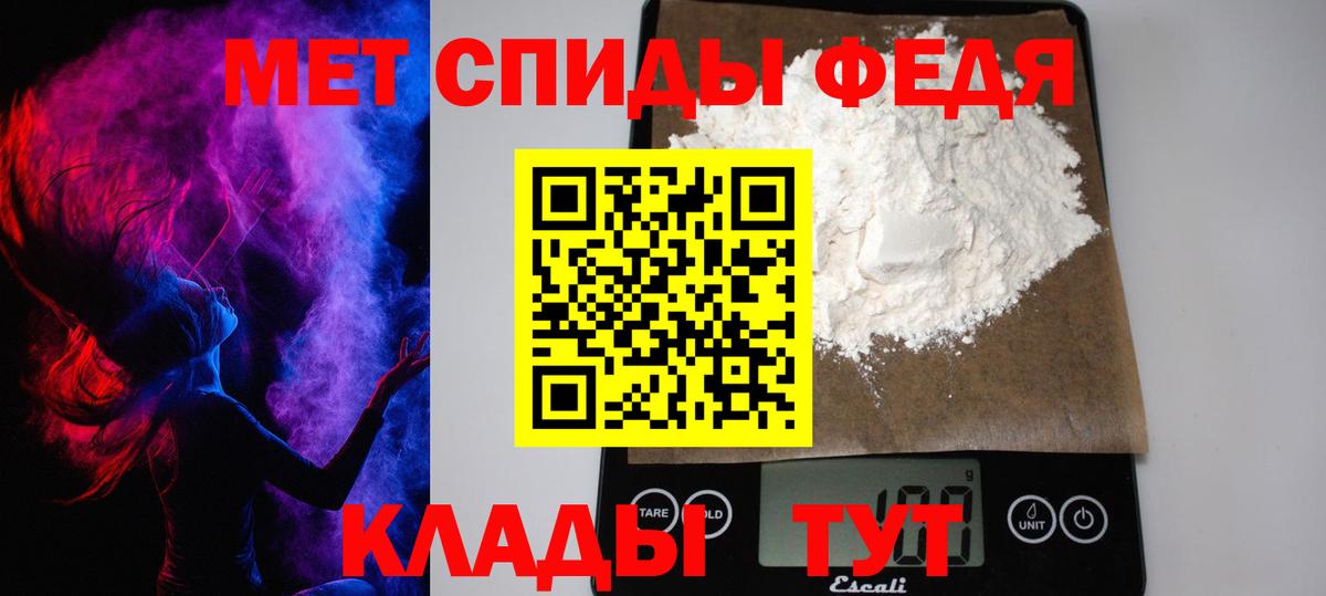 Березники  МЕТАМФЕТАМИН Декстрометамфетамин 99.9%  МЕТАМФЕТАМИН  Вход с VPN 