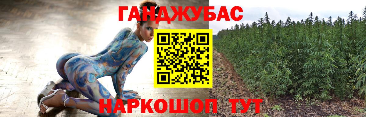 Каннабис марихуана  Вход с VPN  Канабис SATIVA & INDICA  Конопля сатива  Березники 